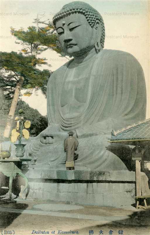 la060-Daibutsu at Kamakura D35 鎌倉大仏