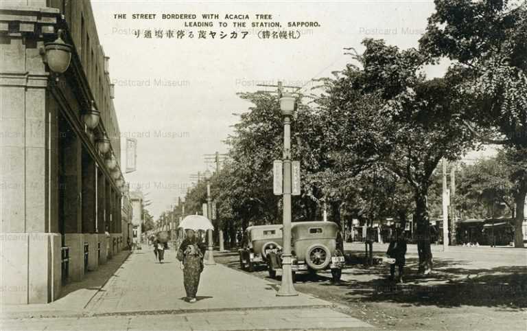 hs037-Acacia Tree Station Street アカシヤ茂る停車場通 札幌名勝