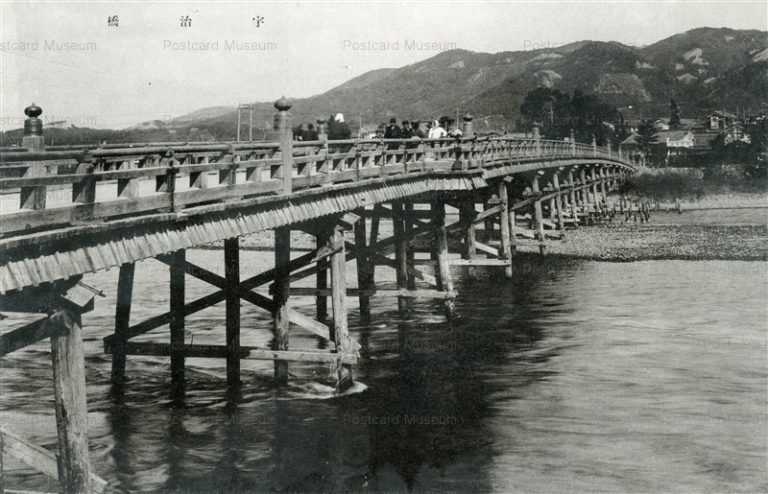 kfb005-Uji Bridge KYoto 宇治橋 京都