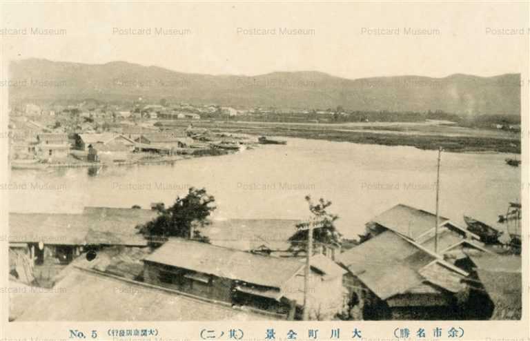 hy250-Ookawacho Yoichi 大川町全景 余市名勝