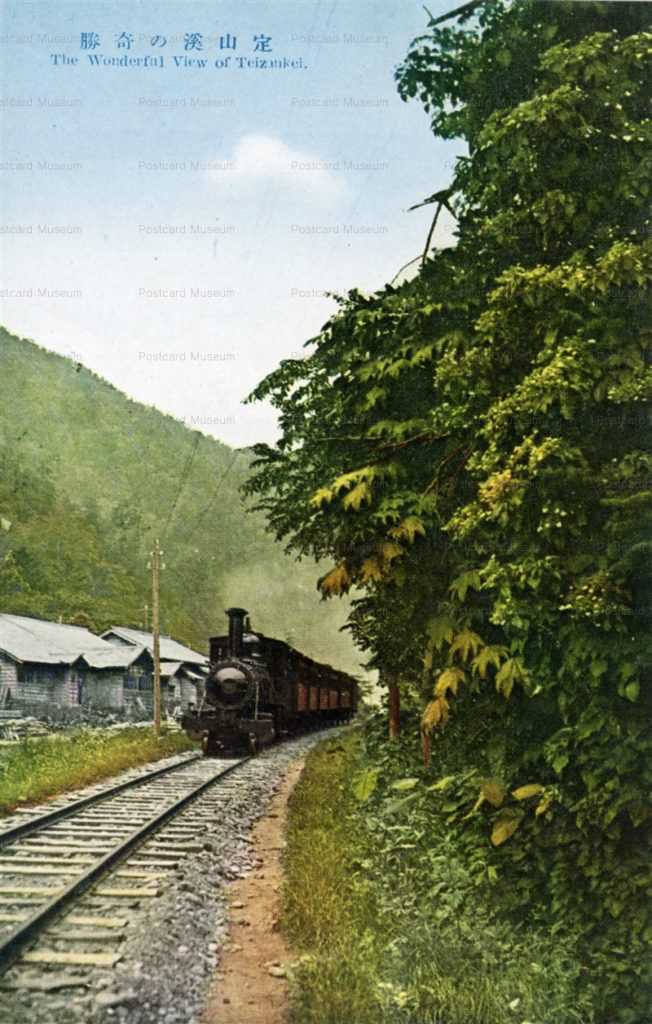 hs877-Wanderful View Teizankei 定山渓の奇勝