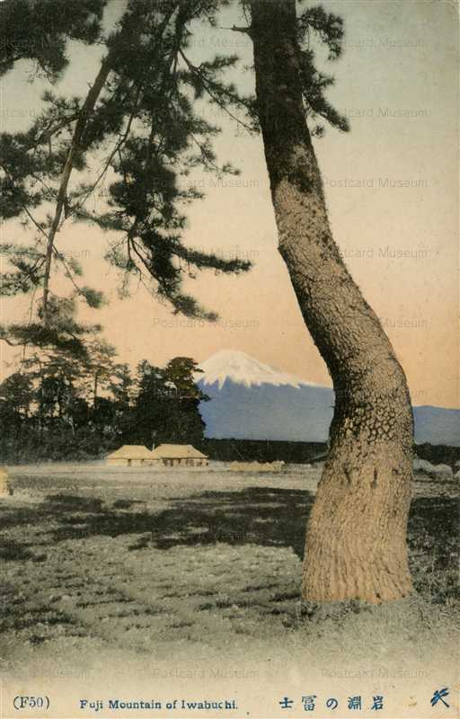 uc1227-Mt.Fuji 岩淵の冨士