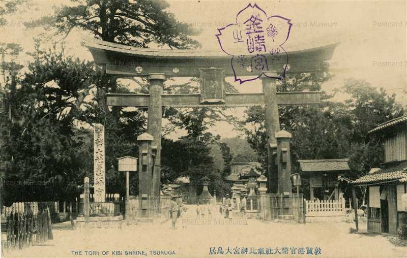 hf1370-Tori Kibi Shrine Tsuruga Harbor 敦賀港官幣大社氣比神宮大鳥居