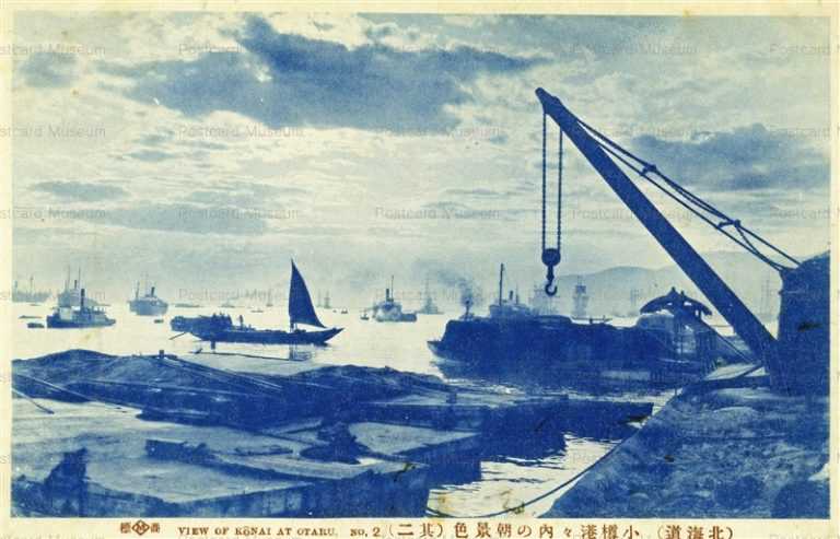 ho660-Otaru Port 小樽港々内の朝景色其二