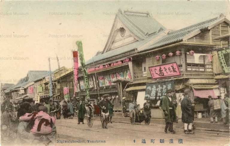 yi450-Nigiwaicho Dori,Yokohama 横浜賑町通り