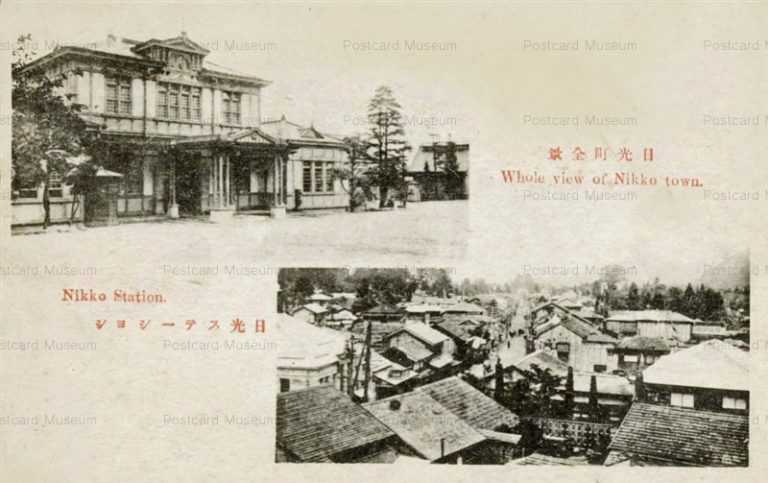 lt420-Nikko Station 日光町全景 日光ステーション