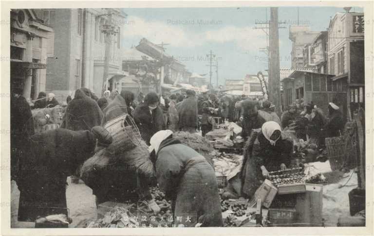 er600-Omachi Market Honjo 大町通り常設市場 本荘