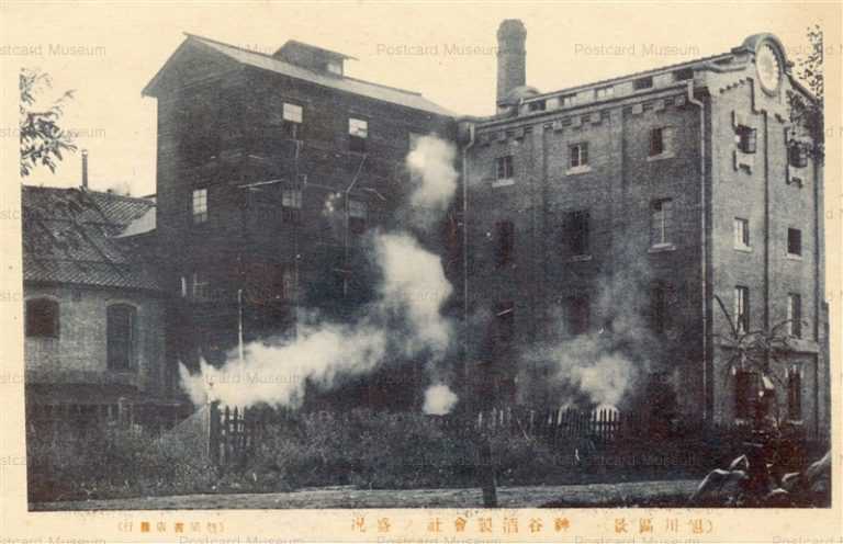 ha900-Kamiyashiyusei Asahikawa 神谷酒製会社 旭川