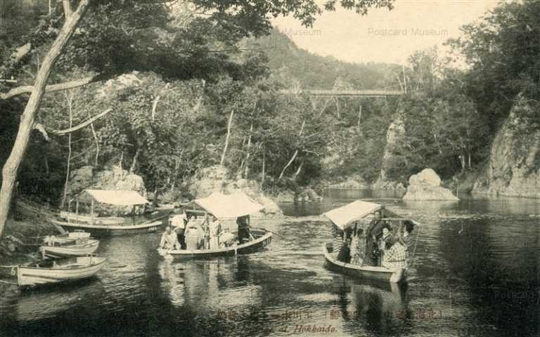 hs845-Jozankei Hokkaido 玉川ボート 北海道定山渓温泉名勝
