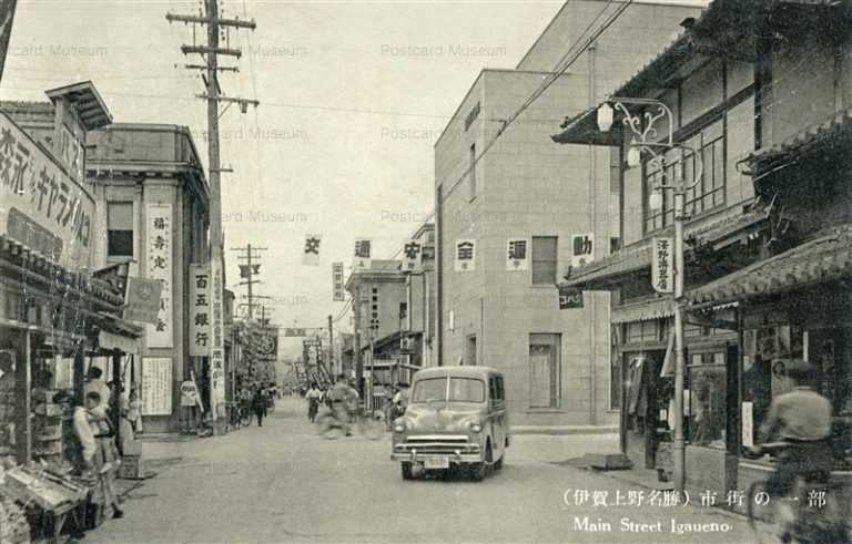 um340-Main Street Igaueno 伊賀上野名勝 市街の一部