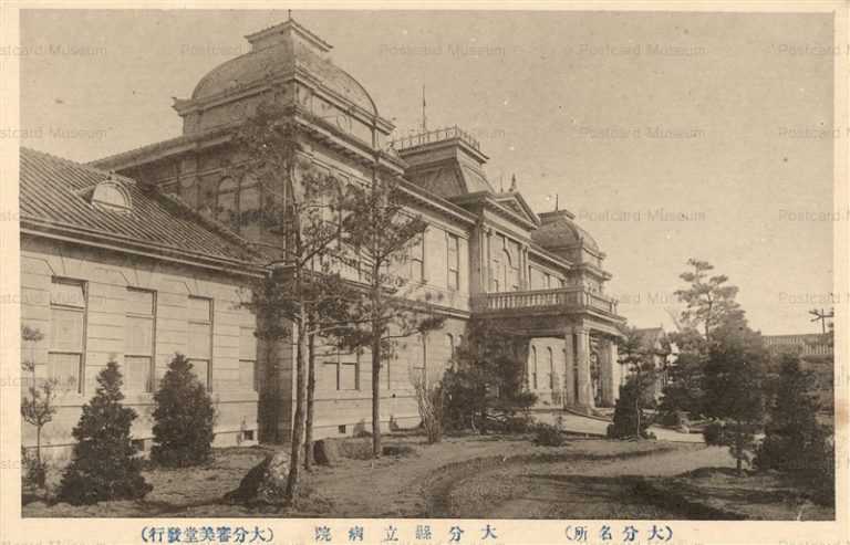 oii260-Prefectural Hospital Oita 大分縣立病院 大分名所