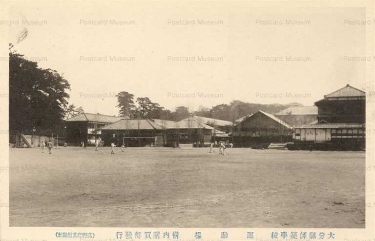 oii500-Oita Teachers College Ground 大分縣師範学校 運動場