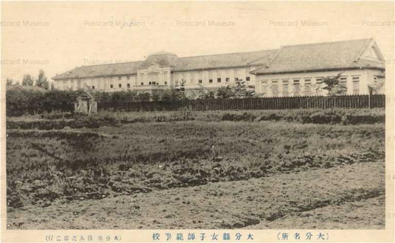 oii600-Oita Girls Teachers College 大分縣女子師範學校 大分名所
