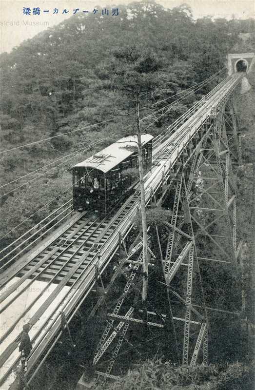 kfb132-Otokoyama Cable Car Kyoto 男山ケーブルカー橋梁