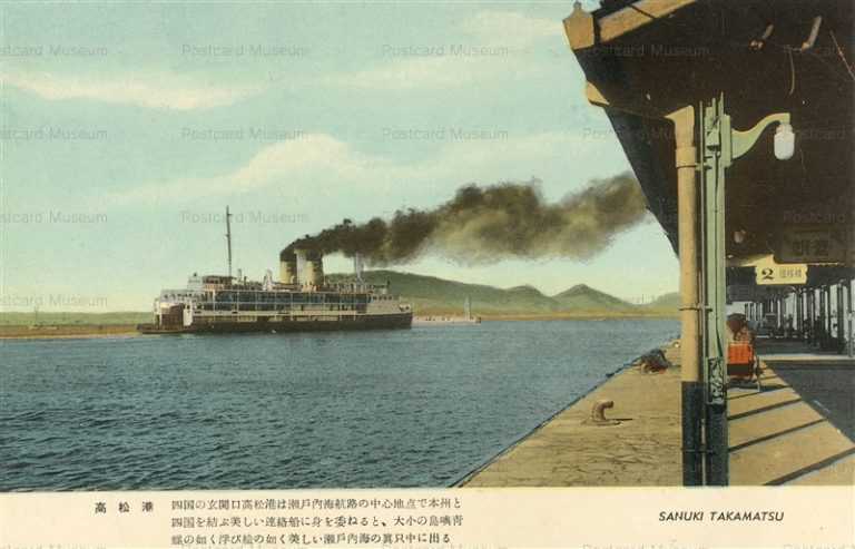 xk445-Takamatsu Port 高松港
