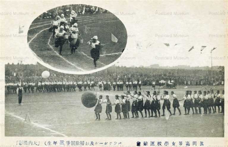 lt370-Moka Girls High School 真岡高等女学校運動会 栃木