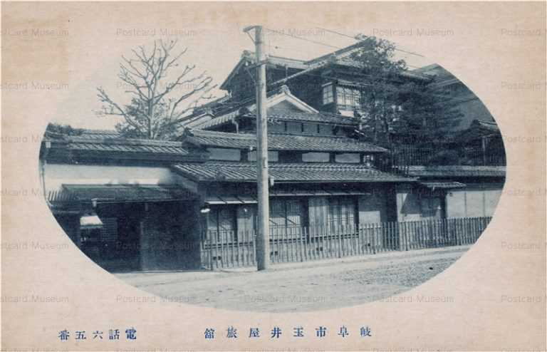 uf110-Tamaiya Hotel Gifu 岐阜市玉井屋旅館