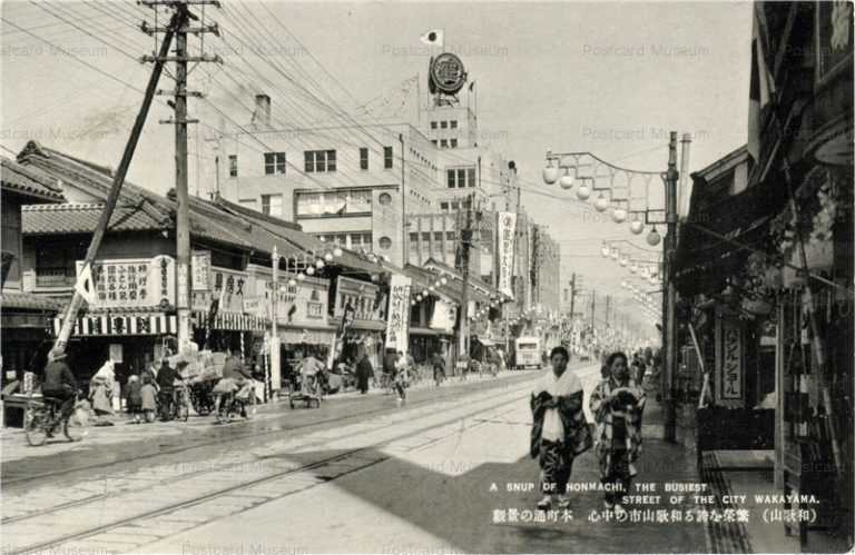 zy060-Wakayama Honmachi dori 繁栄を誇る和歌山市の中心 本町通の景観