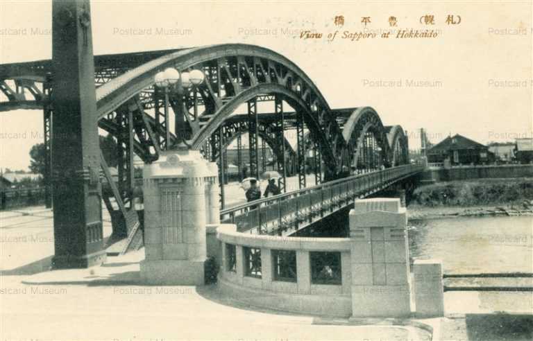 hs523-Toyohira Bridge Sapporo 豊平橋 札幌