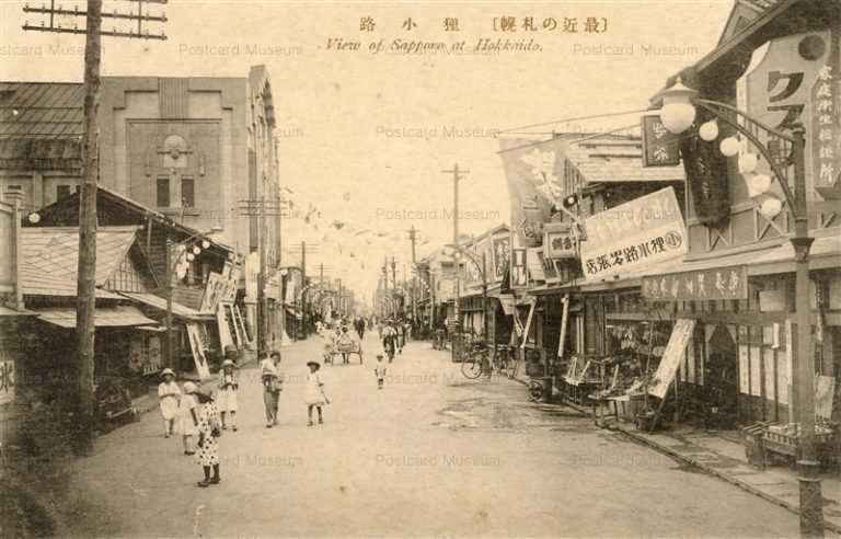 hs330-Tanukikoji Sapporo 札幌狸小路　