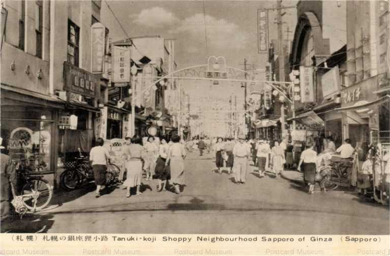 hs390-Tanukikoji Sapporo 札幌の銀座狸小路