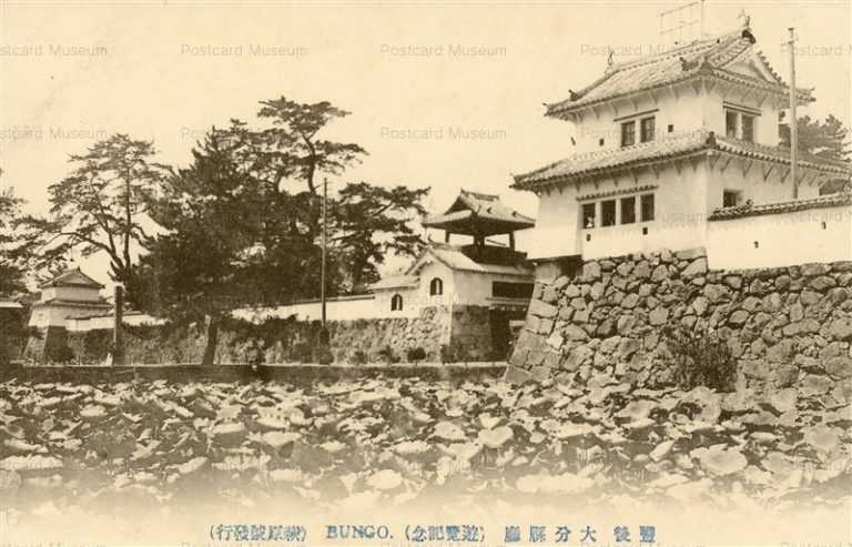 oii105-Bungo 豊後 大分縣廳