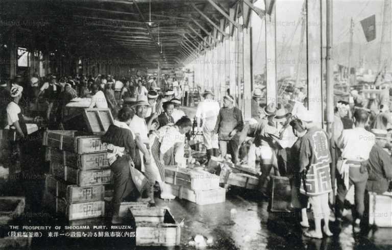 se1950-Shiogama Port Rikuzen 鮮魚市場 陸前塩釜港