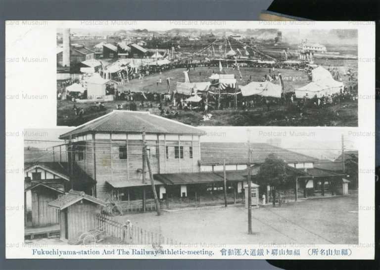 kfb205-Fukuchiyama Station And Railway-athletic-meeting 福知山驛ト鐵道大運動會