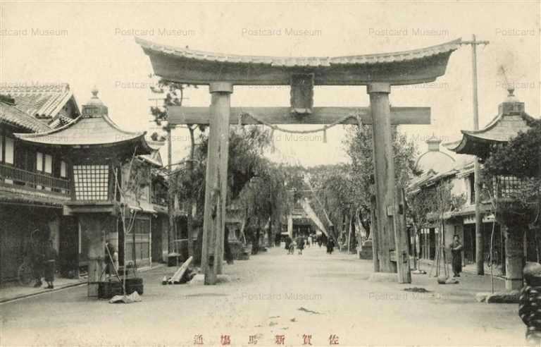 sag090-Saga Shinbaba Street 佐賀新馬場通