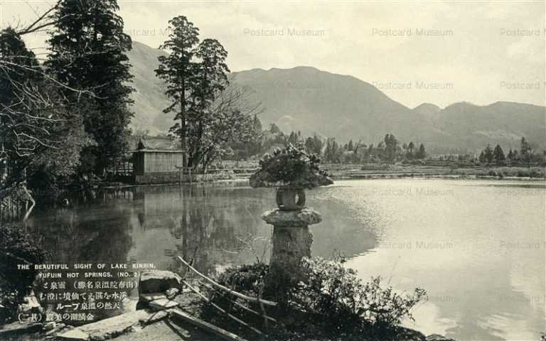 oi1050-Lake Kinrin Yufuin Hot Springs 2 金鱗湖の美觀 其二 由布院温泉名勝