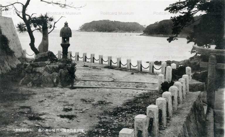 cim1740-Ohatsu Grave Hamada Awashima Park 濱田粟島公園内烈婦お初の墓
