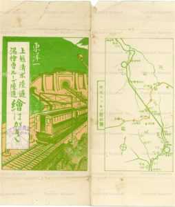 lg1335-Yubiso Looptunnel Map Gunma 上越清水隊道 湯檜曽ループ隊道 群馬
