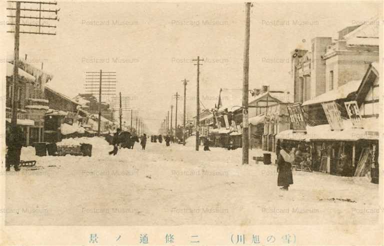 ha380-Nijo-Dori Asahikawa 二條通ノ景 雪の旭川