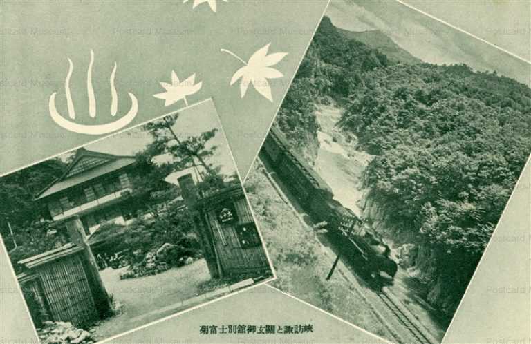 lg1222-Minakami onsen Kikufuji hotel Gate Suwakyo Gunma 菊富士別館御玄關と諏訪峡 水上温泉 群馬