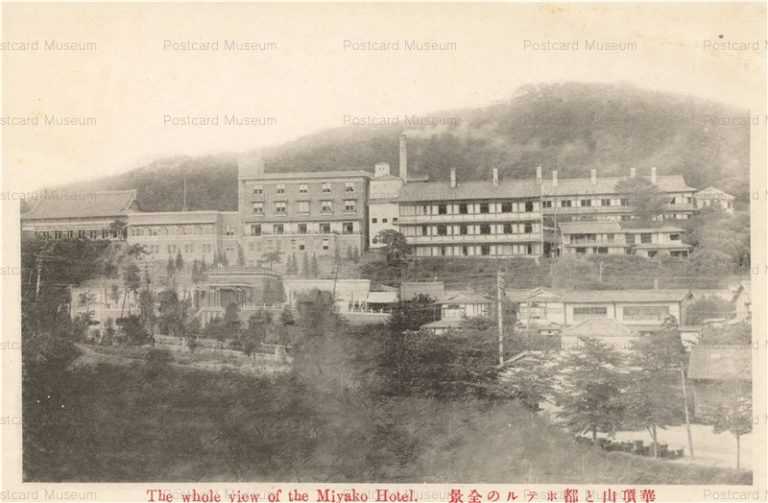 kob875-Miyako Hotel 華頂山と都ホテル