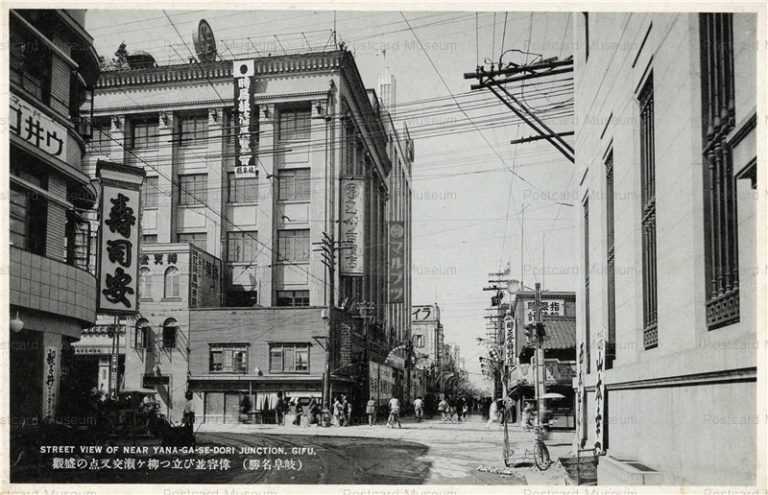 uf040-Yanagase dori 柳ヶ瀬交差点 丸物百貨店 岐阜名勝