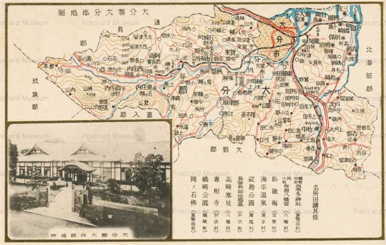 oii970-Oita County Map 大分縣大分郡地図