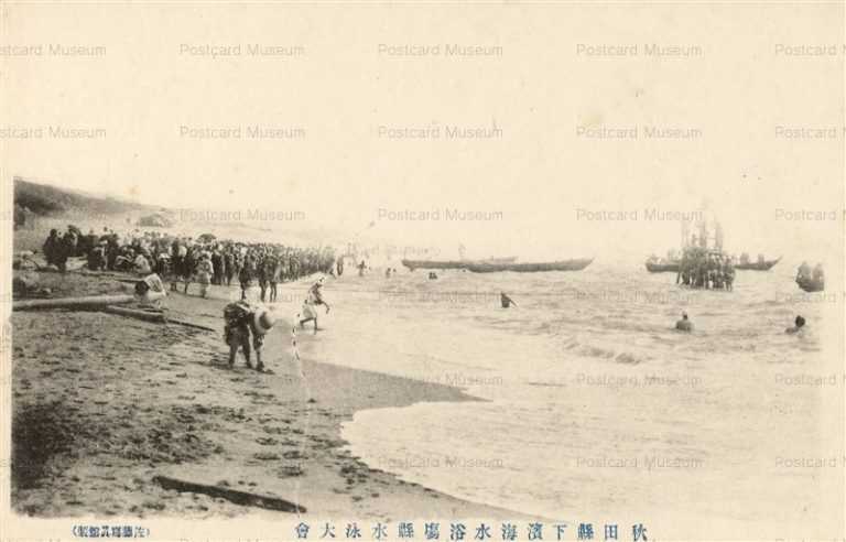 er395-Shimohamakaisuiyokujo Akita 秋田県下濱海水浴場県水泳大会