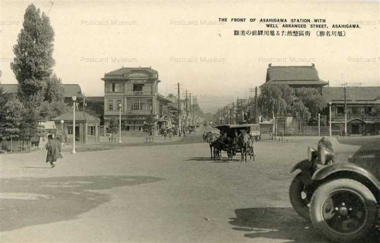 ha310-Asahigawa Station Well Arranged Street 街區整然たる朝旭川驛の美觀