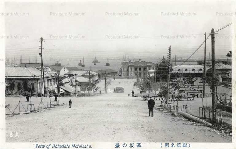 hh910-Motoisaka Hakodata 基坂の景 函館