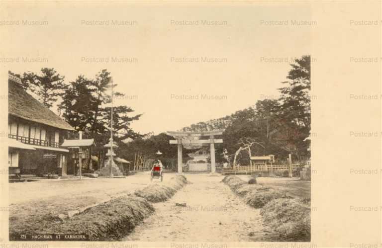 la075-Hachiman at Kamakura 329 八幡 鎌倉