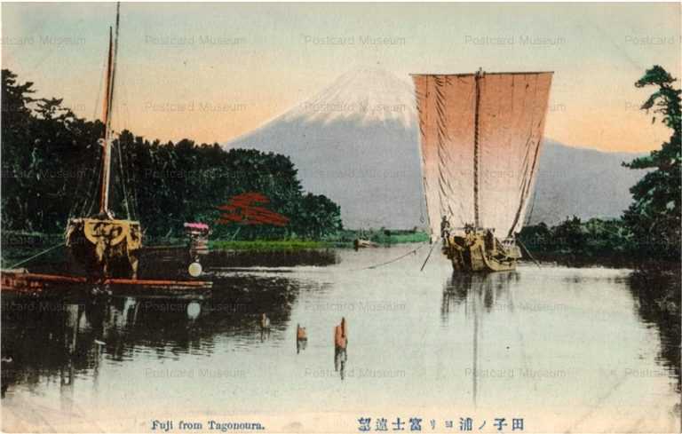 uc1217-Fuji from Tagonoura 田子ノ浦ヨリ富士遠望