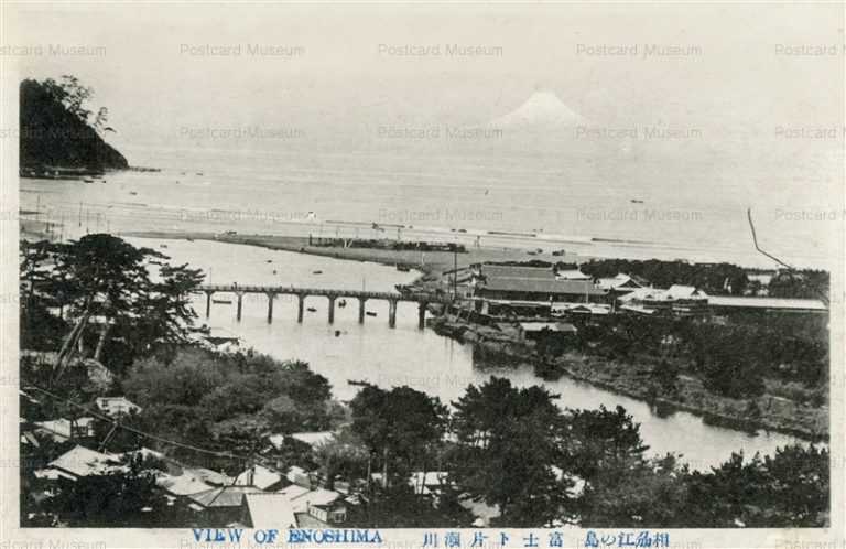 la425-Enoshima 冨士ト片瀬川 相州江の島