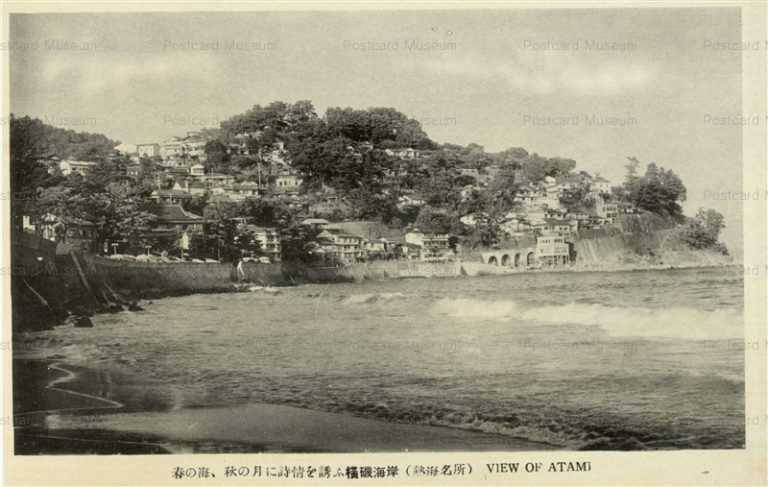 uc477-Yokoiso Seashore Atami 横磯海岸 熱海名所　