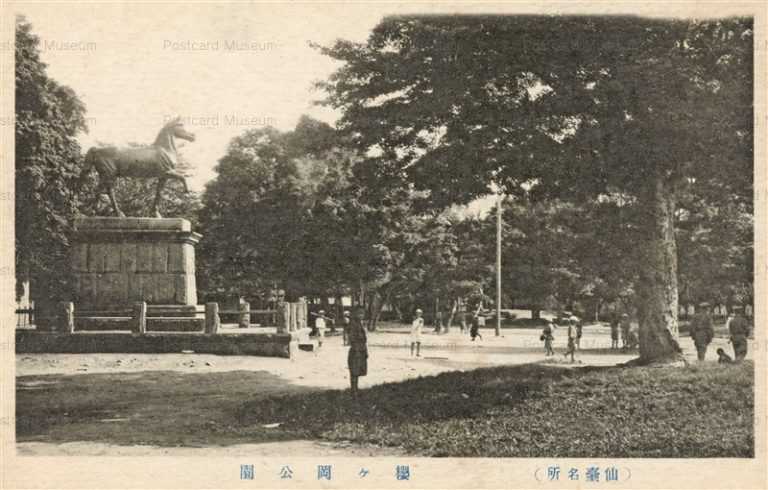 se750-Sakuragaoka Park 桜ケ岡公園　仙臺名所