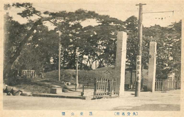 oii410-Horai Park Oita 蓬来公園 大分名所