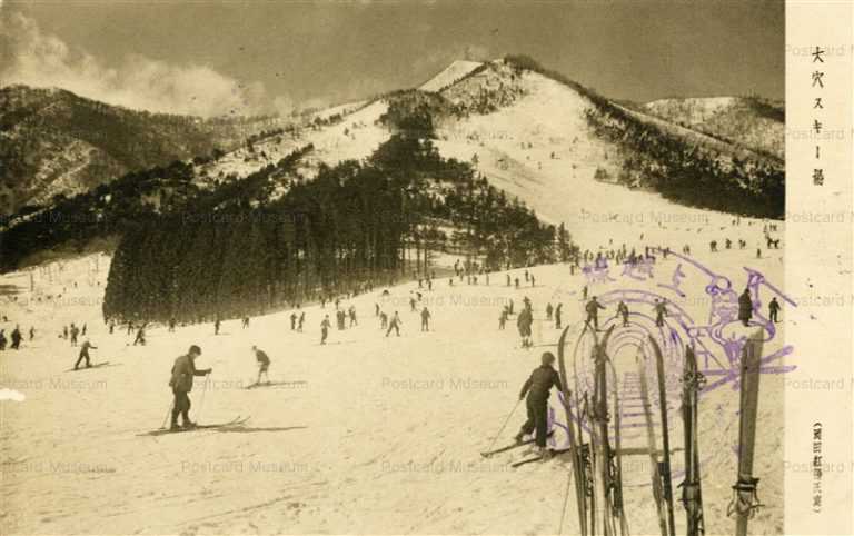 lg1510-Oana ski resort Gunma 大穴スキー場 群馬