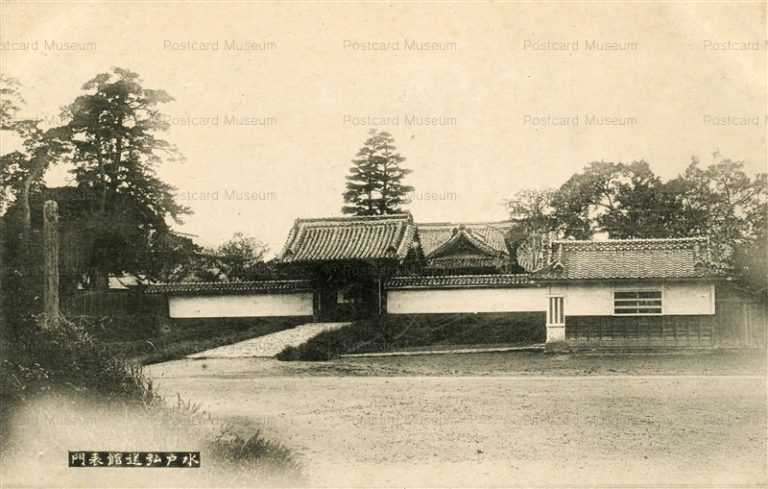 ll097-Mito Kodokan Gate Ibaraki 水戸弘道館表門 茨城
