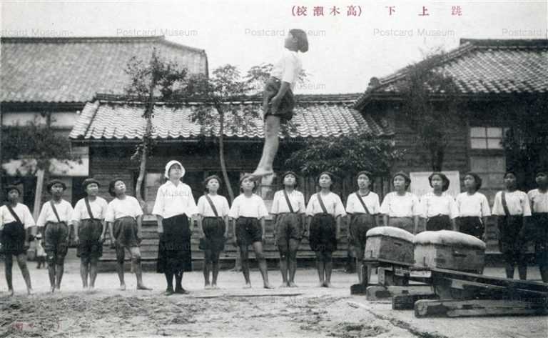 sag132-Takagise School Saga 高木瀬校 跳上下 佐賀