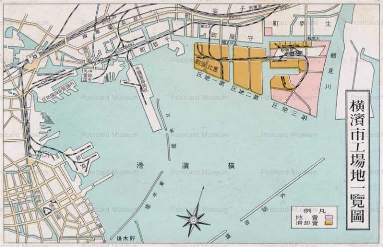 ybc190-Yokohama Map 横浜市工場地一覧図 横浜港